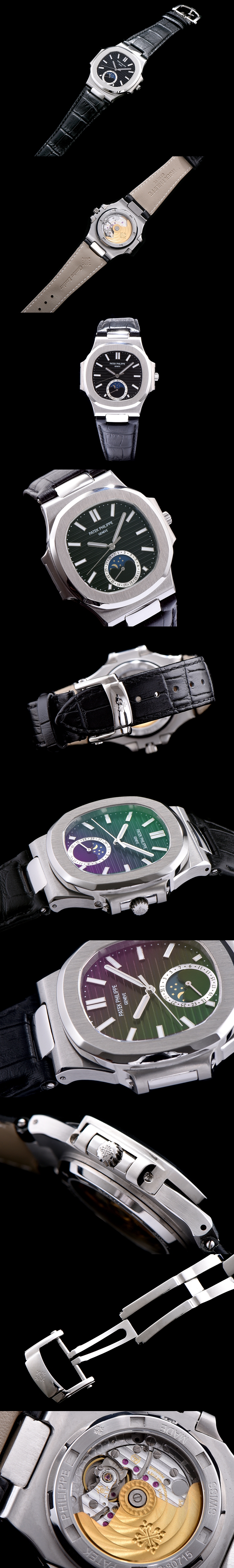 파텍필립 노틸러스-42 칼리버